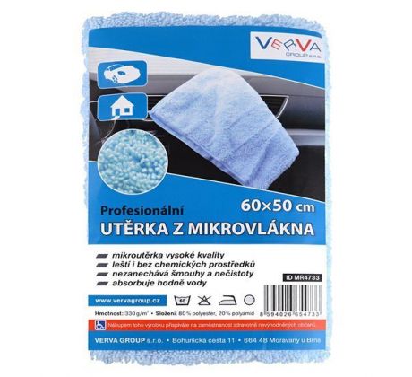 K2 Mikrovlákno 60x50cm 330g - Modré